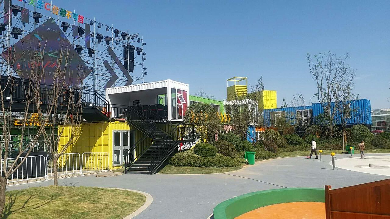 公園配套<a href=http://m.szhongqi.cn target=_blank class=infotextkey><a href=http://m.szhongqi.cn target=_blank class=infotextkey>集裝箱房</a></a>