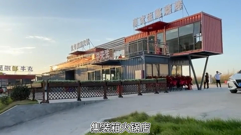 集裝箱移動展館