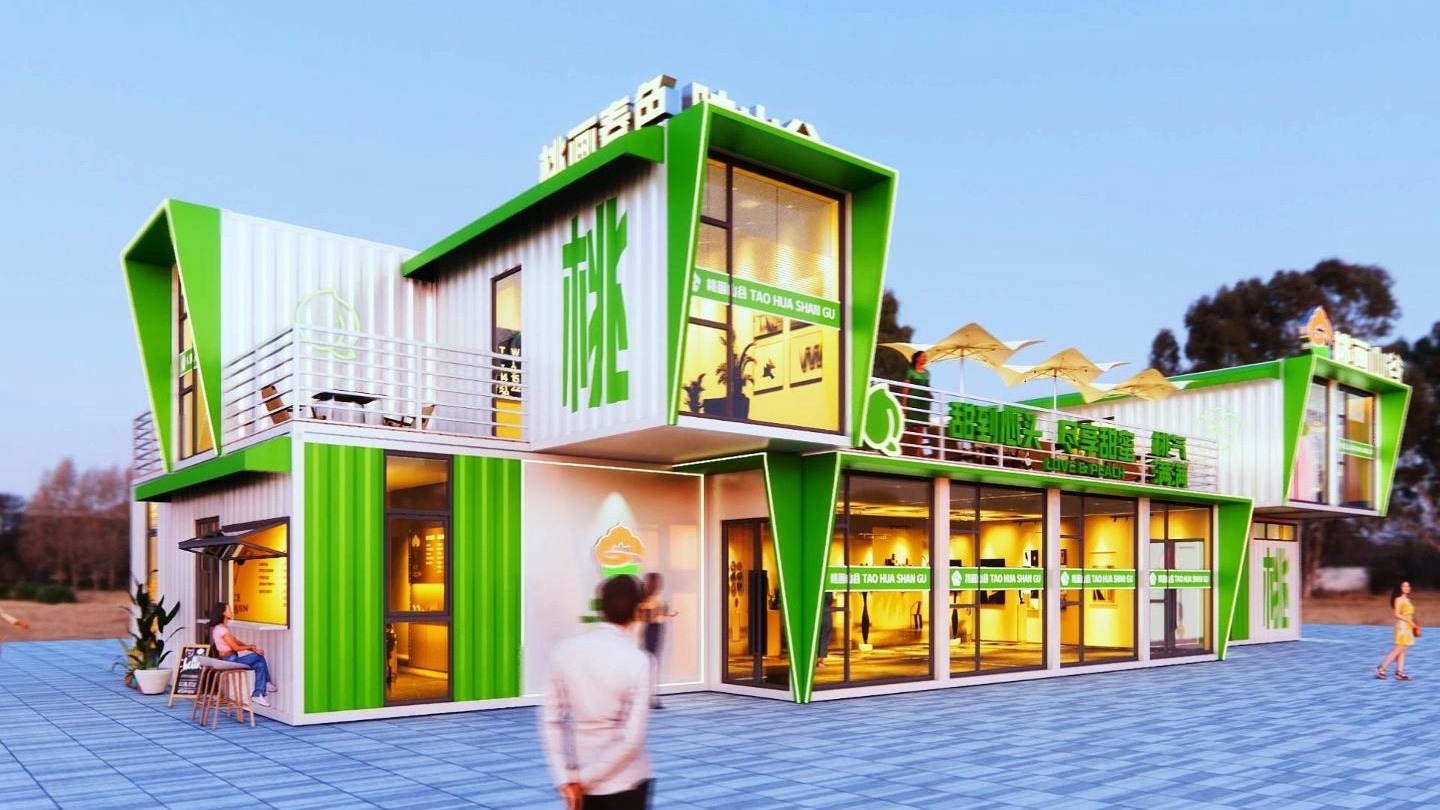 桃花山谷集裝箱營銷展廳設計項目實景-博客斯房屋案例