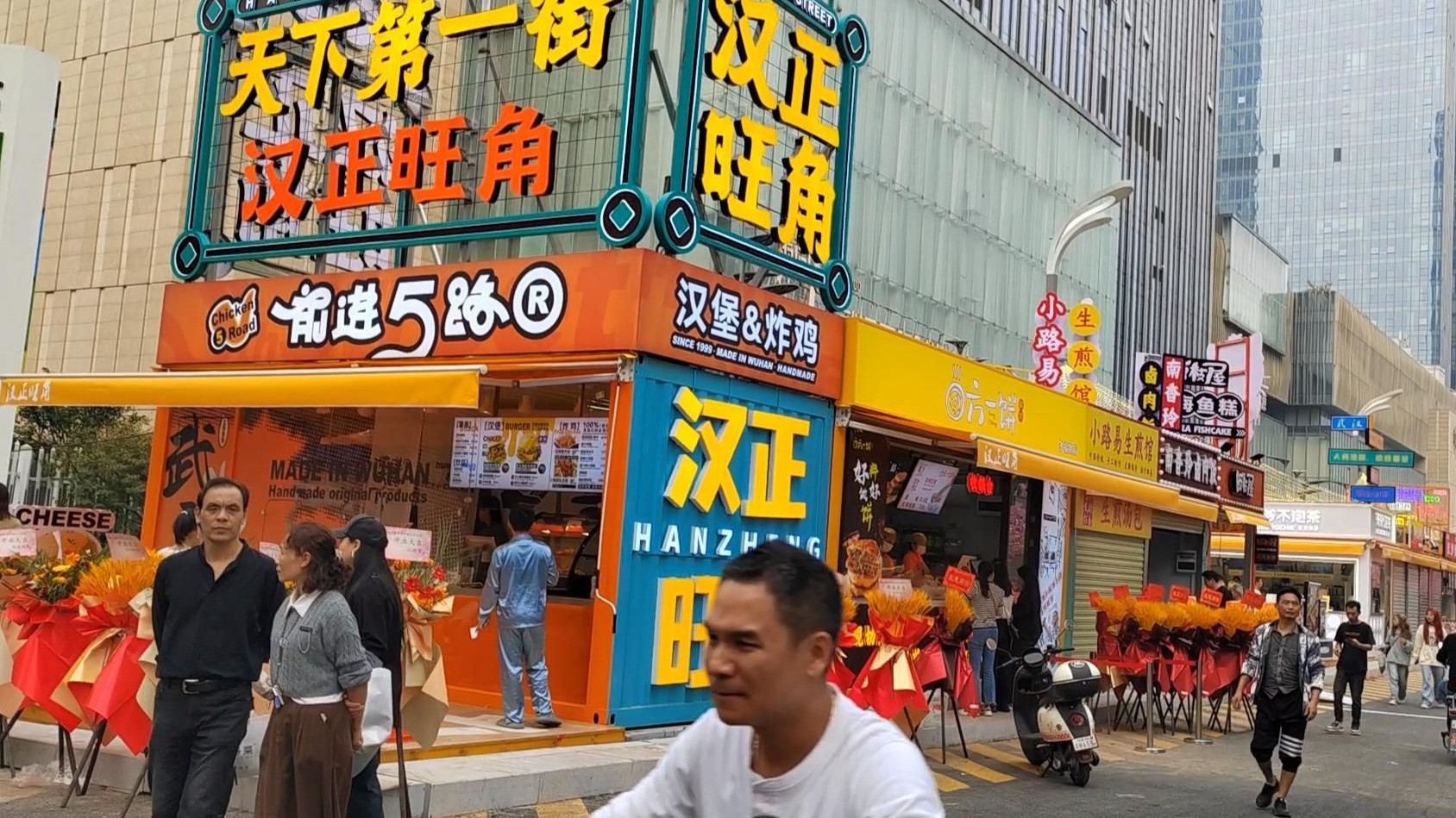 武漢集裝箱商業街漢正旺角項目實景-博客斯房屋案例