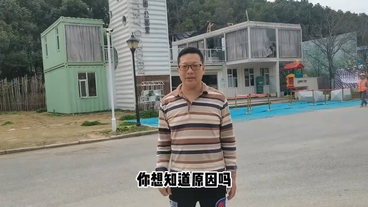 集裝箱售樓部項目項目實景-博客斯房屋案例