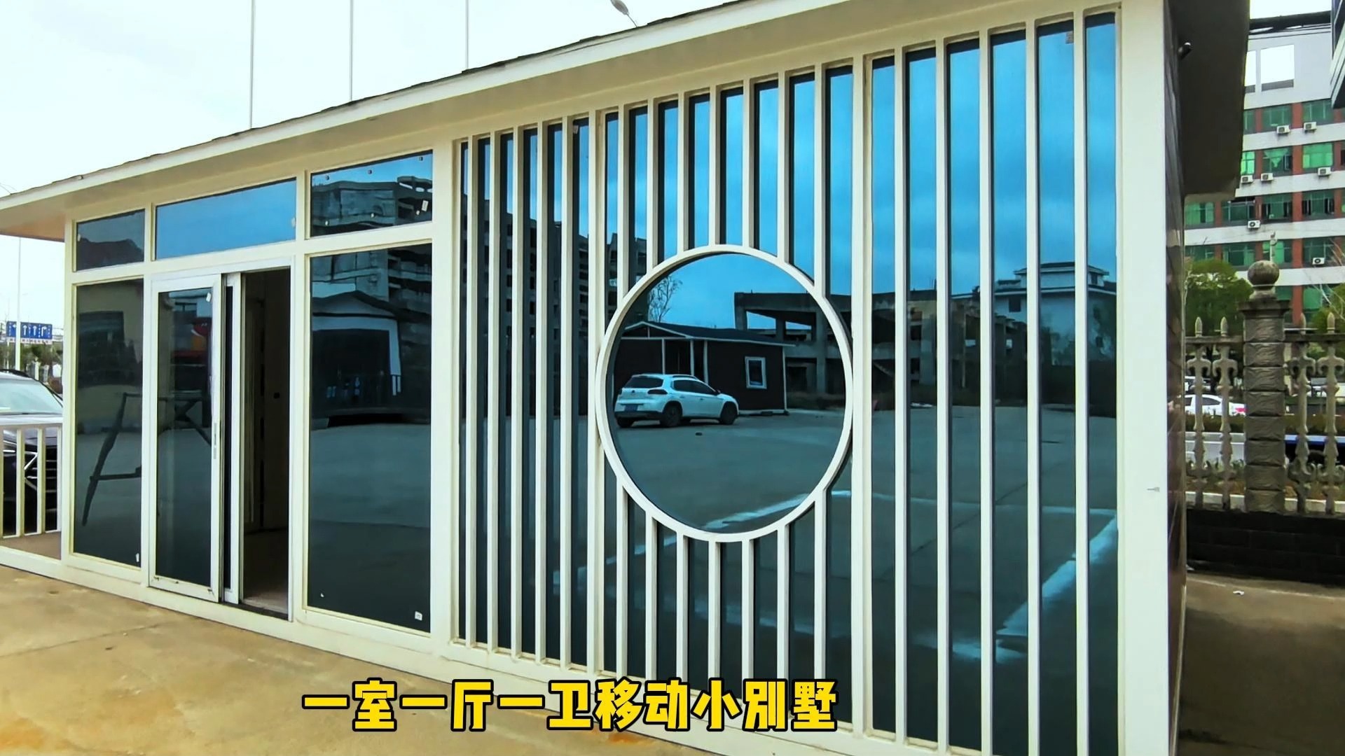 一室一廳一衛移動民宿度假屋項目實景-博客斯房屋案例