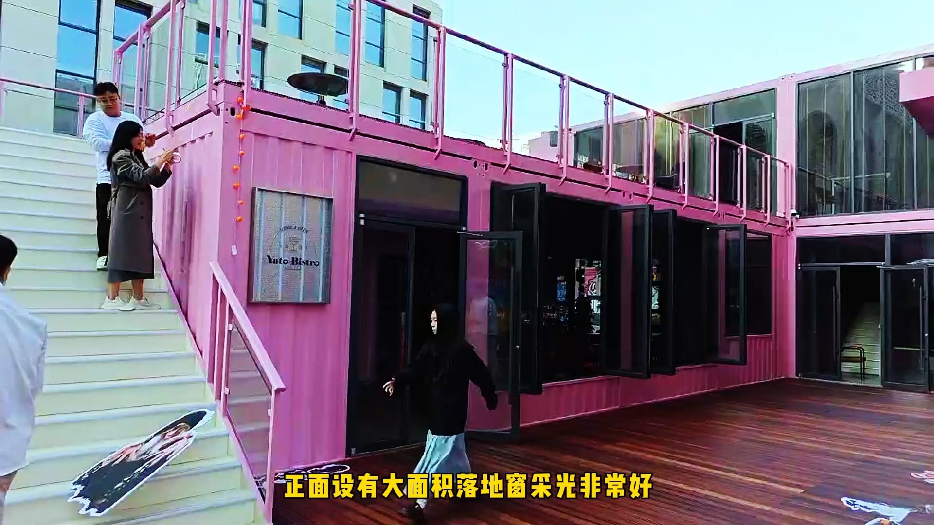 威馬網紅集裝箱餐廳項目實景-博客斯房屋案例